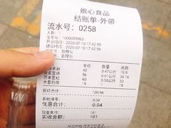 -娘心豆品(方庄店)