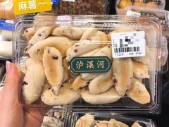-周茉食品超市(北大街店)
