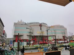 -开元商城(钟楼店)