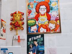 -甜心妈妈·榴莲星级糖水(北京路总店)