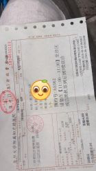 -复旦大学附属妇产科医院(黄浦院区)
