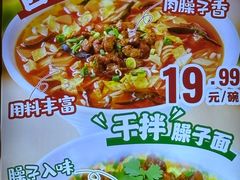 -武圣羊汤·西北面(朝阳门店)