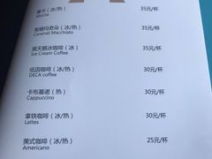 菜单-J·one Bistro吉萬酒厨·牛排