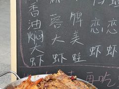 -蛙老爹·蜀香美蛙鱼头(王家湾店)