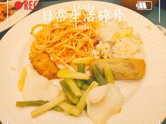 -湖景知味西餐厅•自助餐• 轻食(南京金茂威斯汀大酒店)