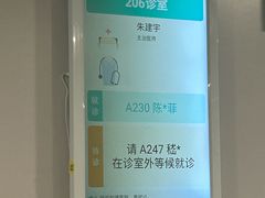 -上海市皮肤病医院(武夷路院区)