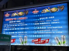 -板桥海鲜广场(文明东店)