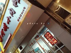 -阿姨小肉摊(同济西苑店)