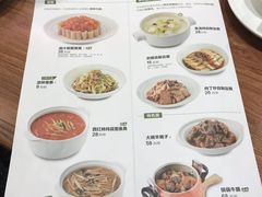 菜单-晋家门(弘阳广场店)