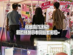-成都银泰中心in99