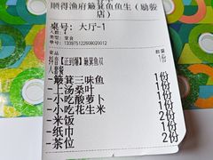 -励骏庞都广场(琴政路店)