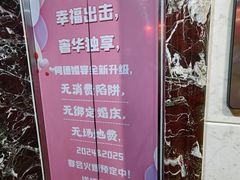 -北戴河转鱼·炒螃蟹酱餐厅