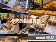 -万达广场(大明宫店)