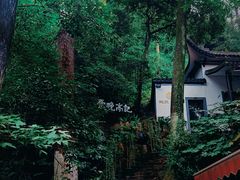 -岳麓山风景名胜区