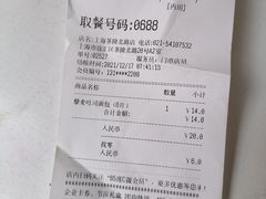 -85度C(上海茶陵北路店)