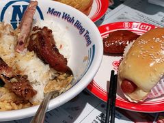 -敏华冰厅(平安金融中心店)