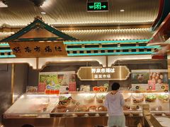 -一绪に寿喜烧(荟聚店)