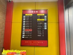 -新丰小吃(江陵路分店)