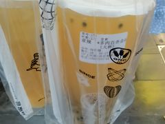 -沪上阿姨鲜果茶(世茂广场宽厚里店)