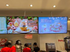 -DQ·蛋糕·冰淇淋(湖景东路店)
