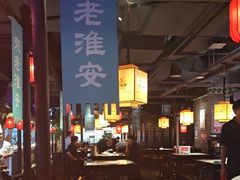 -老淮安·淮安菜(涟水店)