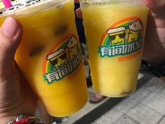 -有间冰室(侨港风情街店)