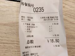 -吉野家(宾水道店)