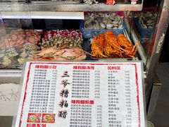 -三爷糟粕醋·鲜鱼汤·海南特色小吃(新华南路店)