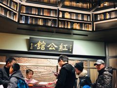 -民国红公馆·秦淮八艳(夫子庙店)