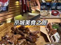 -鸽子窝(宋庄店)
