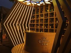 -顽啤熊·酒客酒馆(苏城夜景必选店)