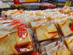 -重百超市(解放碑新华店)