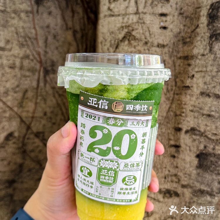 广州天河六运的….这两杯一喝一个不吱声🤫