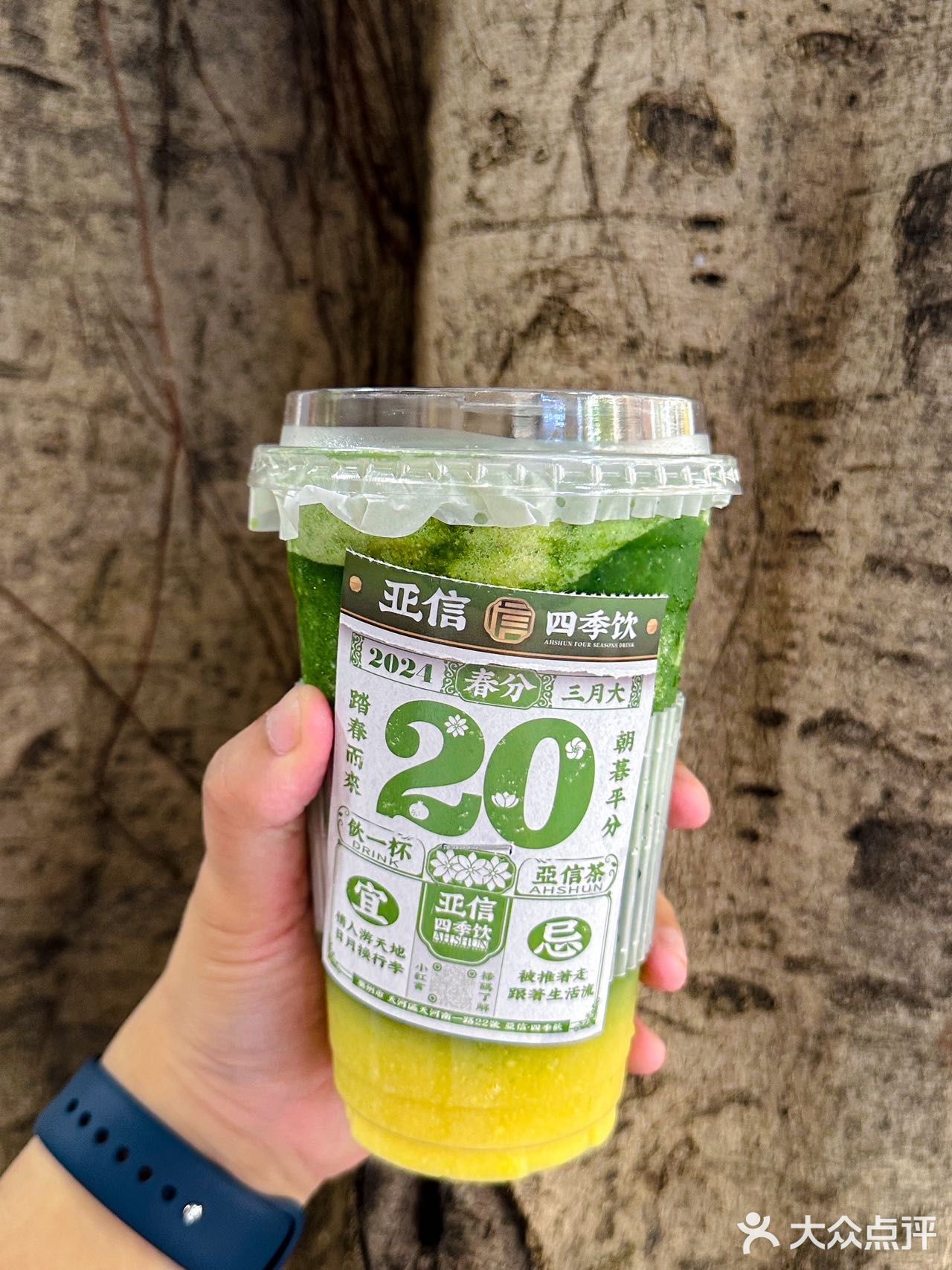 广州天河六运的….这两杯一喝一个不吱声🤫