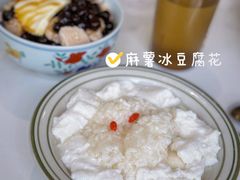-堂屋糖水店(愚园店)