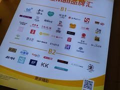 -银座mall(东直门店)