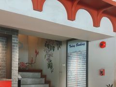 -建兴酒家(素里翁分店)