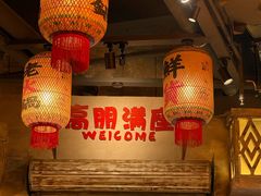 -旧街市鲜货老火锅(大光路店)