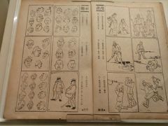 -张乐平故居