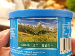 -家乐福(古北店)