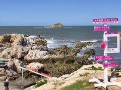 -养马岛旅游度假区