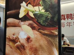 -回味鸭血粉丝汤(砂之船店)