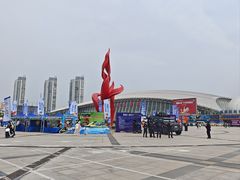 -中南南通体育会展中心