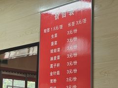 -觅姐麻辣烫(安定门店)