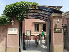 -张学良旧居陈列馆