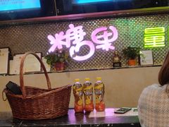 -糖果KTV(首创大厦店)