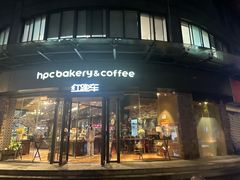 -红跑车(朝晖店)