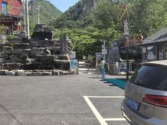 -大岭沟猕猴桃谷风景区