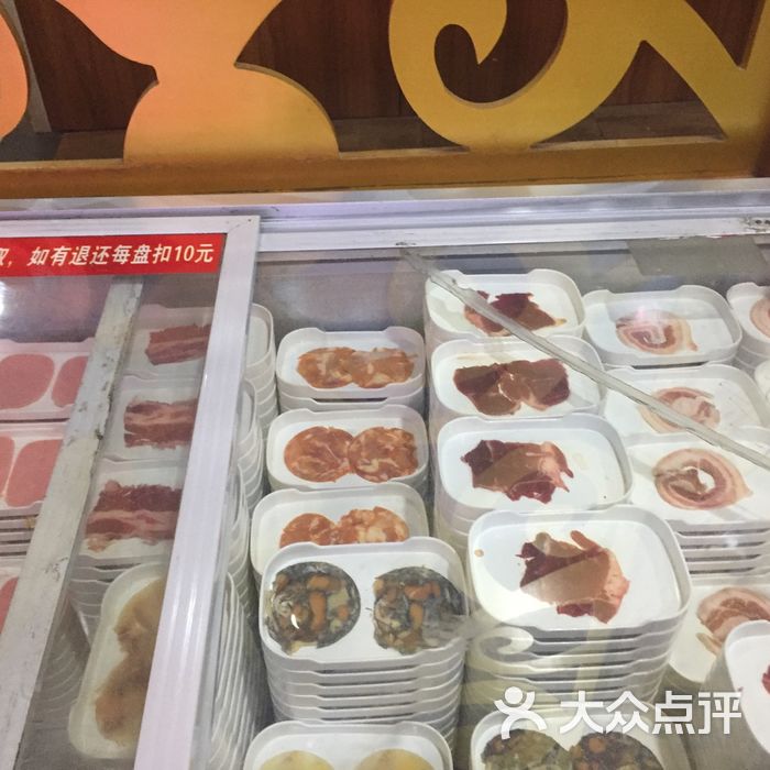 金莱轩自助美食汇