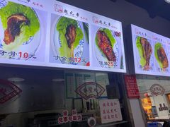 -赵元章肉骨烧(山塘街店)